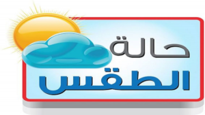 Meteo